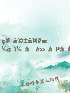 神話大漢，冠軍兵圣